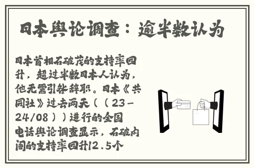 脱色摇床打扑克